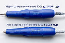 ручка стронг 210