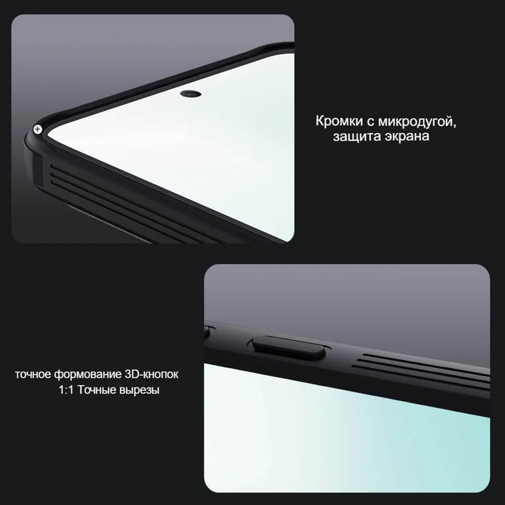 Накладка Nillkin CamShield Pro Case с защитой камеры для Samsung Galaxy A37