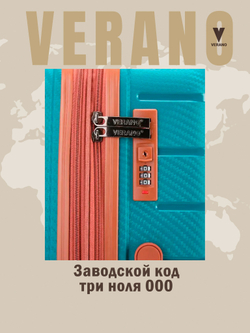Чемодан средний "Verano" из полипропилена, съёмные колёса