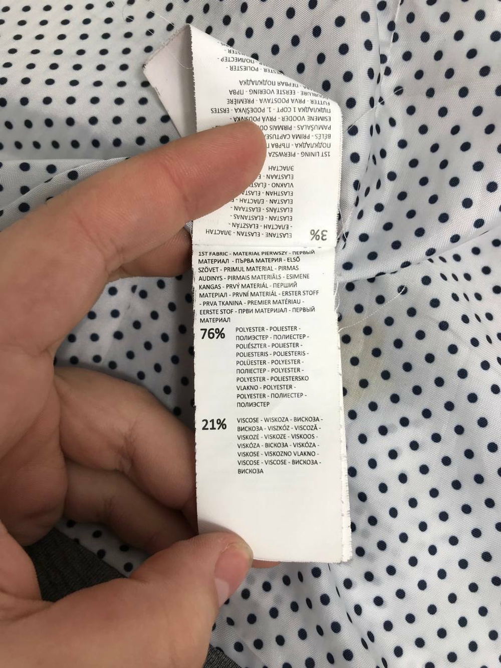 Жакет Reserved приталенный 44 размер