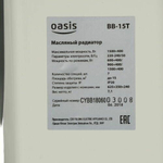 Масляный обогреватель Oasis BВ-15T, 7 секций, 15 м², 3 режима, белый, колеса