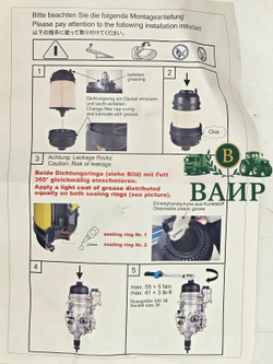 Фильтр топливный A4710902755 (MB ACTROS MP4)