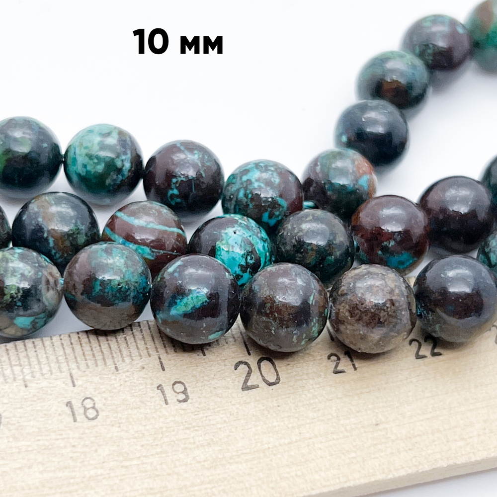 Хризоколла бусины (в породе), размер около 9,8-10 мм, цена за 9 шт (1/4 нити)