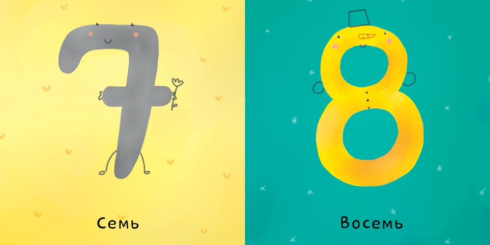 Мир вокруг меня. Цвета, числа, формы