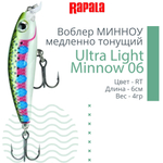 Воблер Ultra Light Minnow 06 6см 4гр SB медленно тонущий