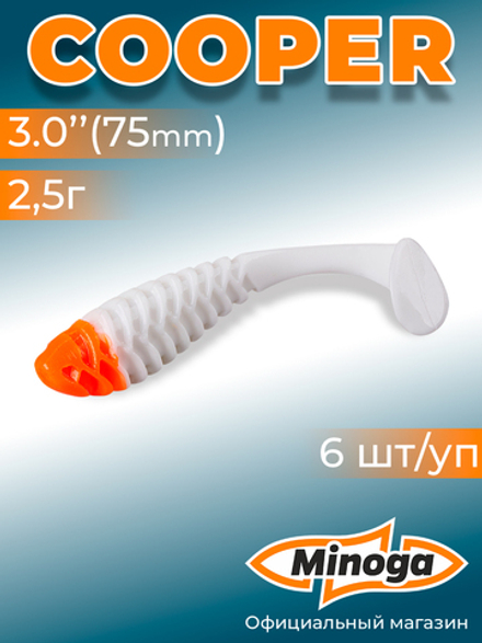 Силиконовая приманка COOPER 3,0"(6шт) 75мм, цвет 031 Red Head