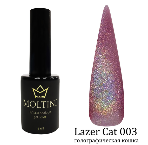 Гель-лак Moltini Lazer Cat 003, 12 ml (голографическая кошка)