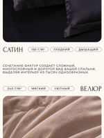 Комплект постельного белья на резинке Сатин Velvet Premium с Одеялом VPR009