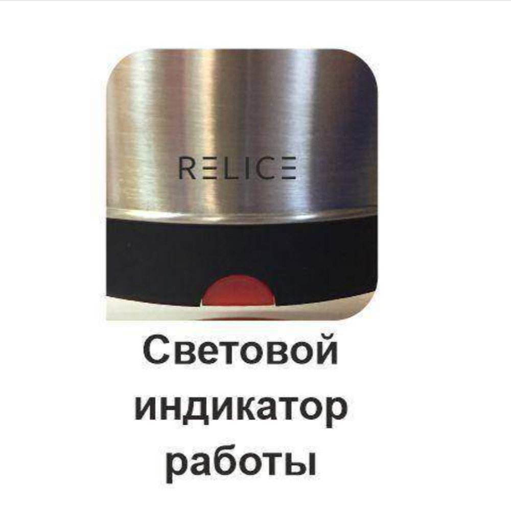 Чайник Relice RL-180 электрический Нержавейка