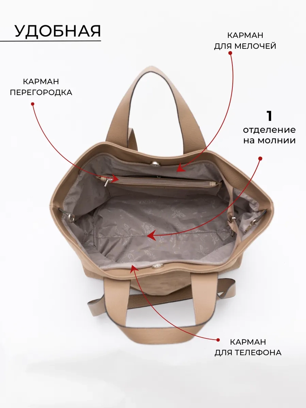 сумка большая через плечо шоппер