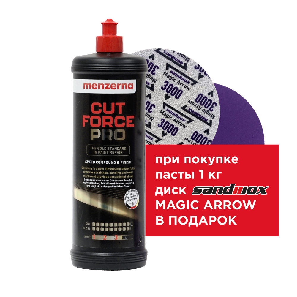 Menzerna Cut Force Pro