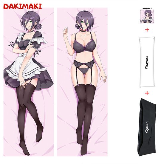 Дакимакура Резе арт. 0928