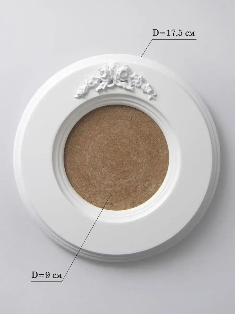 Рамка для фото настенная 10х10 см