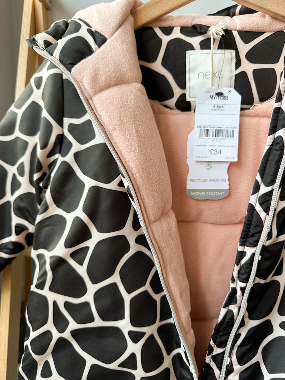 Новый комбинезон Next, 110