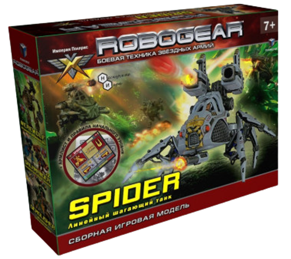 Robogear "SPIDER" (Спайдер)