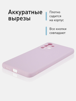 Чехол ROSCO для Samsung Galaxy A53 оптом (арт. SS-A53-COLOURFUL-PURPLE)