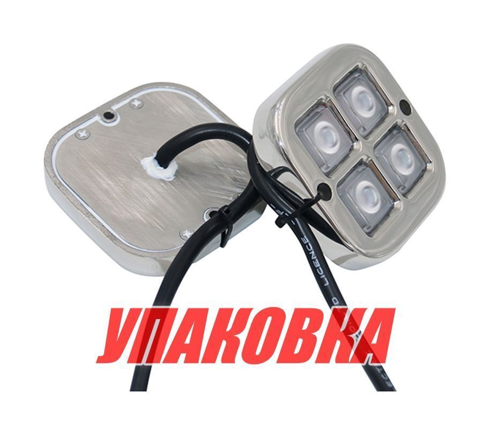Подводный огонь, белый свет, 4w, Marine Rocket (упаковка из 4 шт.)