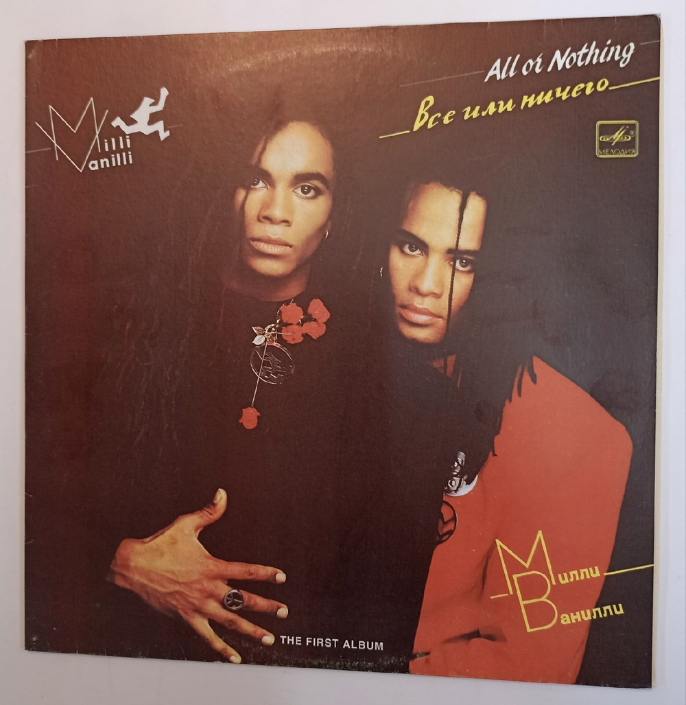 Винтажная виниловая пластинка Милли Ванилли Milli Vanilli Все Или Ничего All Or Nothing