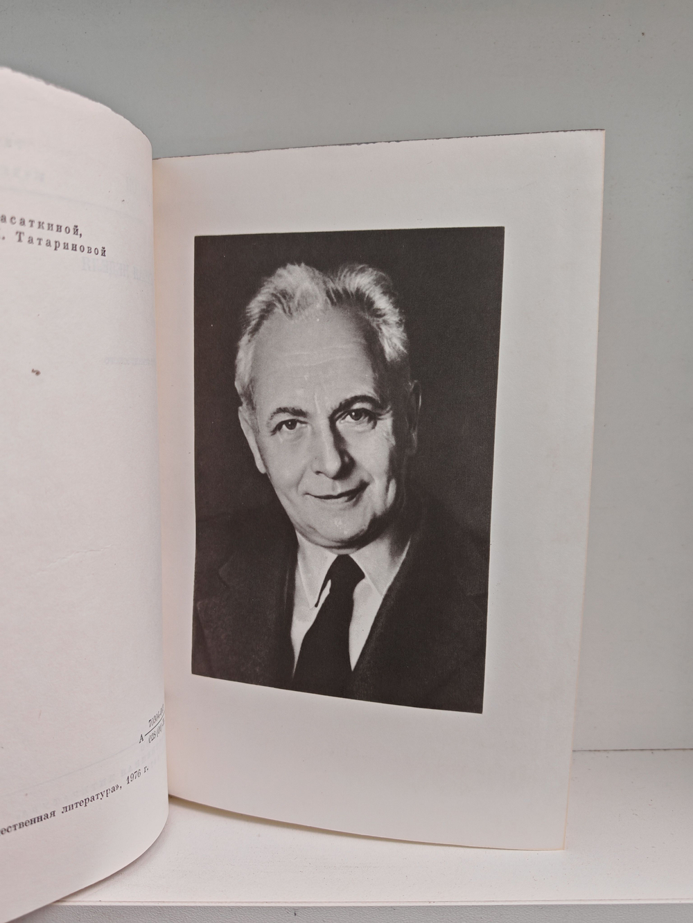 Страстная неделя (дефект)