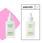 Ампула с керамидами восстанавливающая By Wishtrend Ceramide milky ampoule, 30 мл