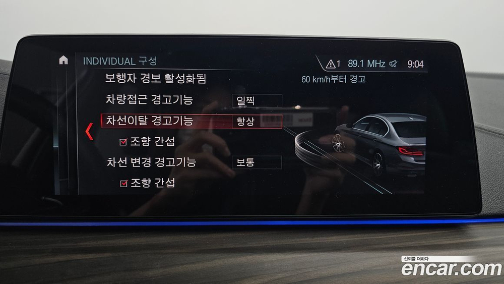 BMW 5 Series (G30) 530i xDrive M Sports Plus (09.2019)
