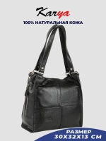 Сумка кожаная тоут
