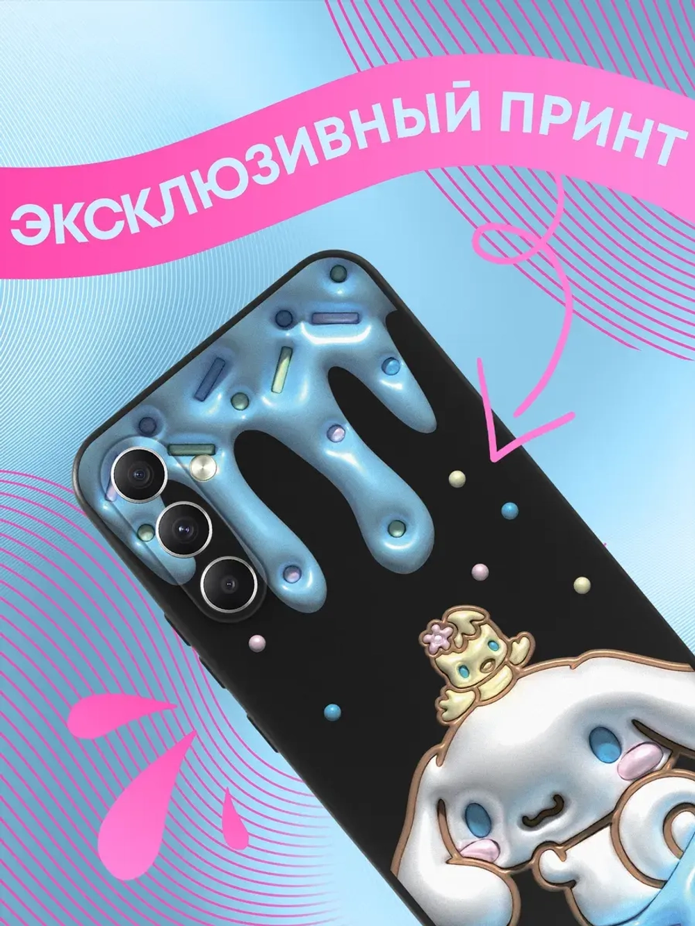 Чехлы на Samsung A34