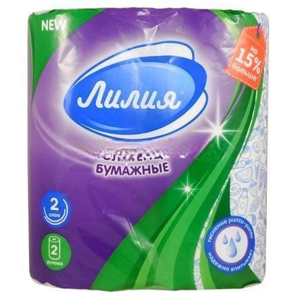 Полотенца 2 сл. 2 рулона "Лилия" (1/12 шт.) 7570