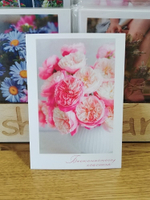 Карточка 7,4 *10,5, Mishka cards