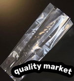 Пакет с центральным швом БОПП 100+60х225 мм 100шт/упак