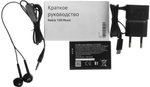 Мобильный телефон  Nokia HMD 150 MUSIC TA-1716 DS EAC