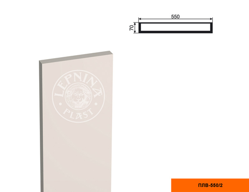 Пилястра ПЛВ-550/2 (тело)