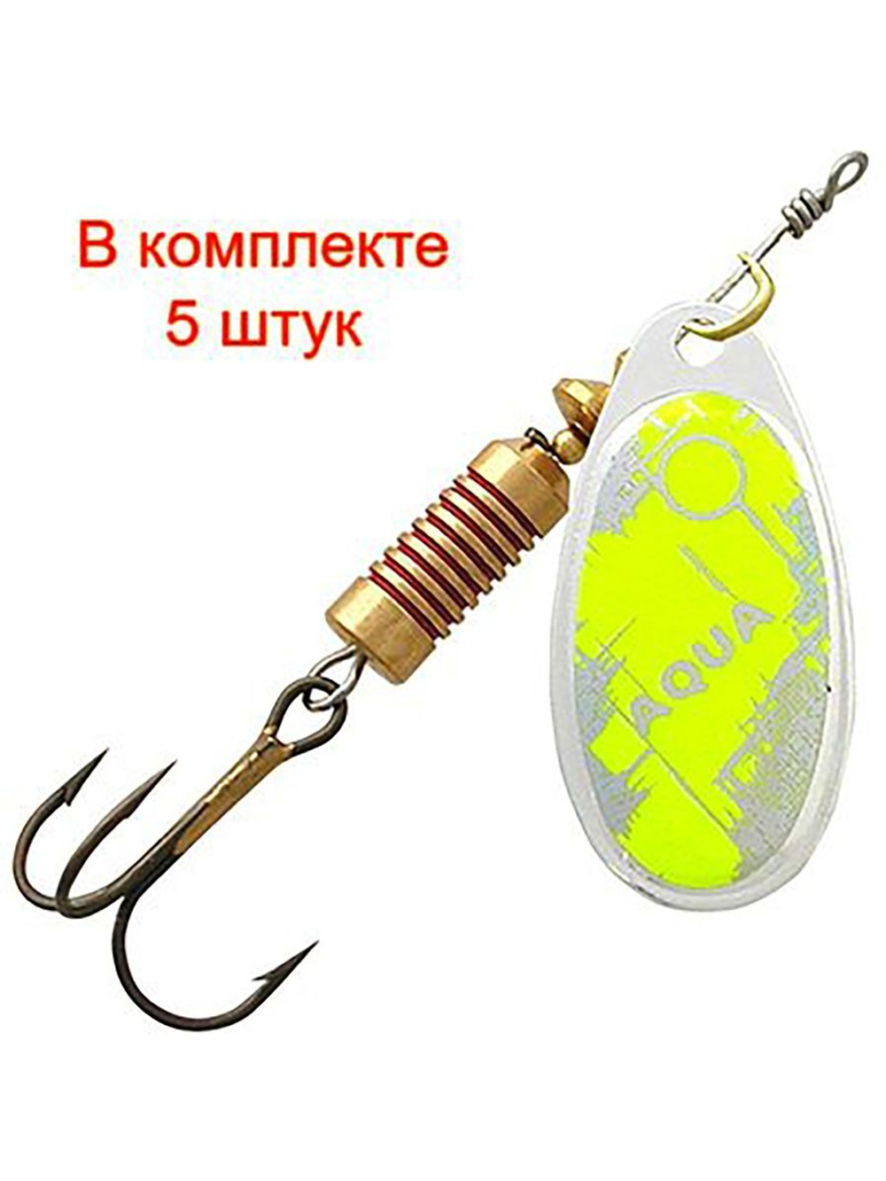 Блесна для рыбалки AQUA COMET