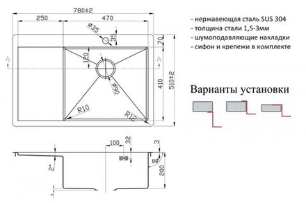 Мойка ZorG PVD 7851-R GRAFIT