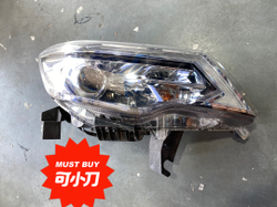 Оригинальная LED фара Nissan Terra Tuda