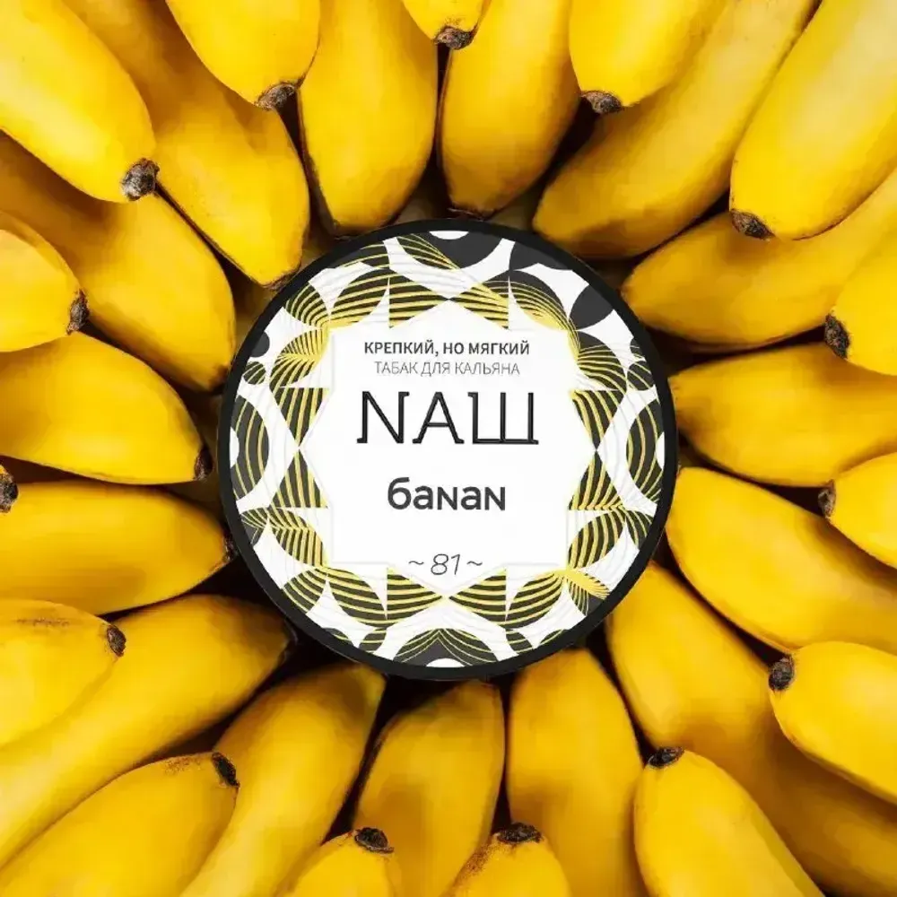 NАШ Main Line - Banan (100g)