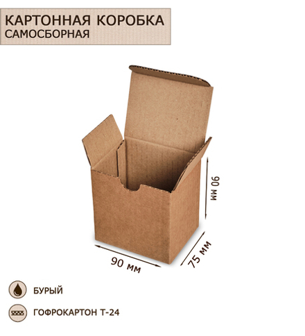 ГК-07 Коробка с откидной крышкой, со складным дном гофрокартон 90х75х90