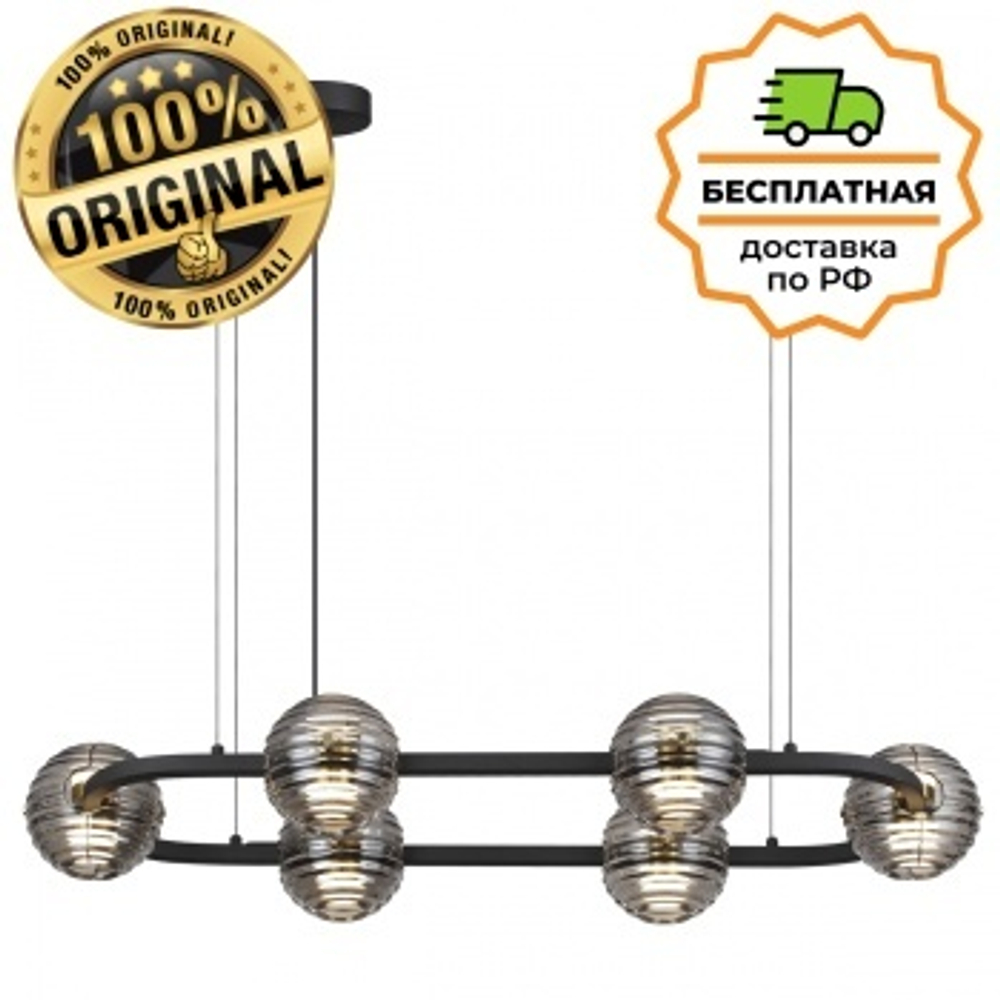 Люстра подвесная Odeon Light 5041/60LA TRONI