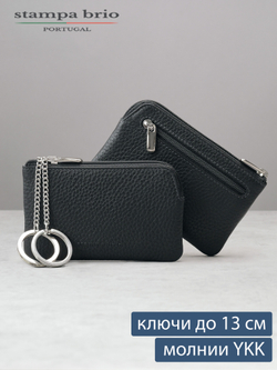 304 - Футляр для ключей Stampa Brio