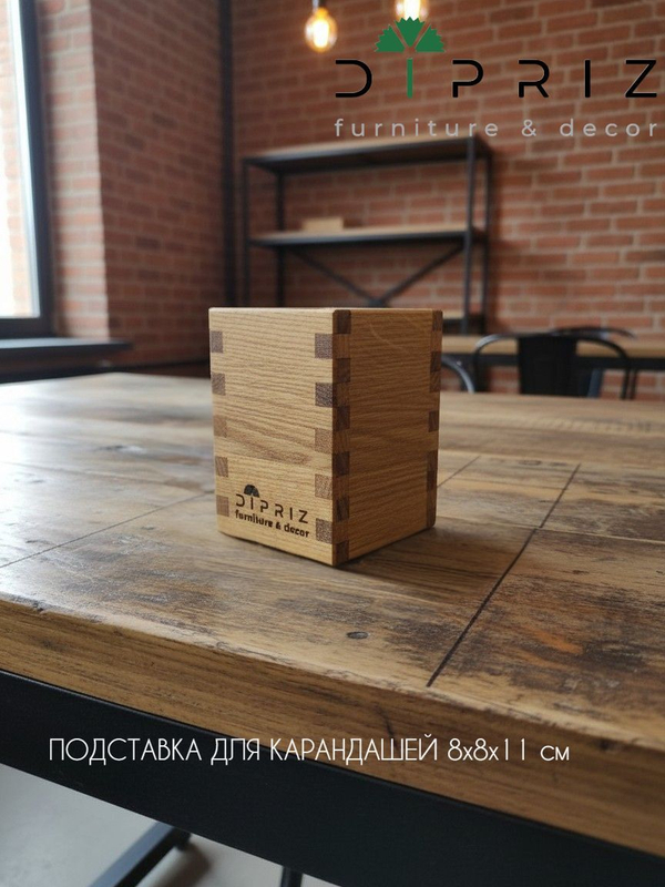 Подставка для карандашей и ручек, дуб/масло