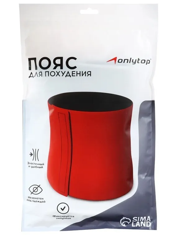 Пояс суппорт регулирующий