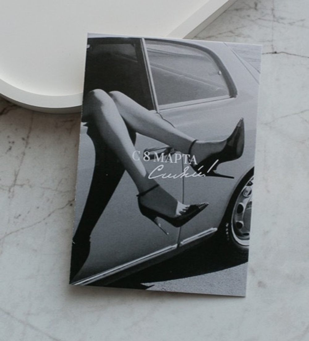 А-320 карточка 7х10 см (упак. 10шт)