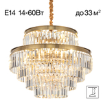 Citilux Ricky CL314263 Люстра подвесная хрустальная