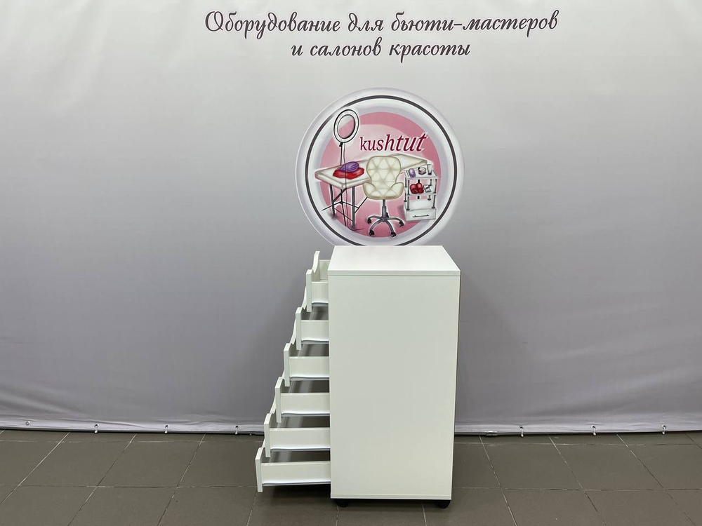 Комод тумба офисная Praga 6 ящиков