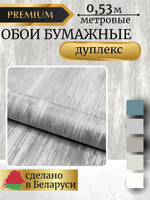 Тулур 21( светло -серая)