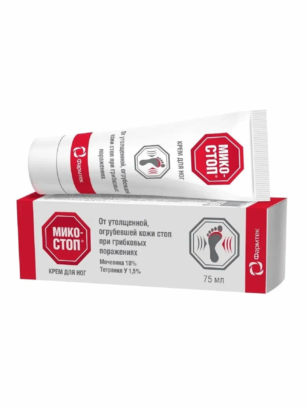 Микостоп крем для ног, 75 мл