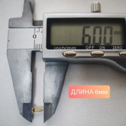 Шуруп - саморез маленький 2*6мм декоративный с потайной головкой (цвет - золото) - 100 штук