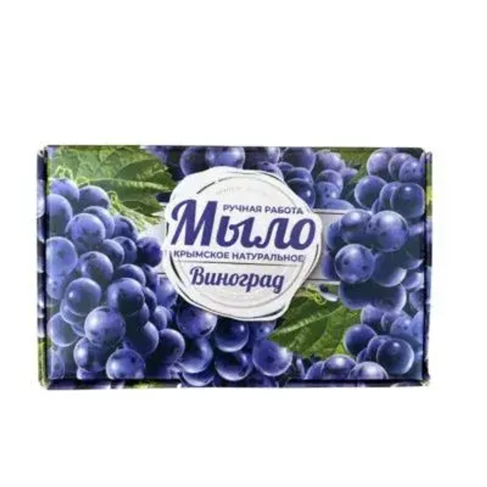Мыло крымское натуральное. Ручная работа. «Виноград» Сделано в Крыму.