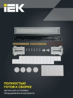 Корпус пластиковый КМПн-12 IP65 черная прозрачная дверь TEKFOR IEK