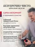 Кофемашина Nivona CafeRomatica NICR 759